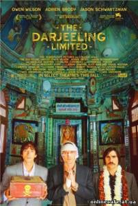 Поезд на Дарджилинг / The Darjeeling Limited (2007)