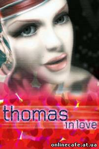 Влюбленный Тома / Thomas in Love (2000)