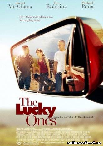 Счастливчики / The Lucky Ones (2009)