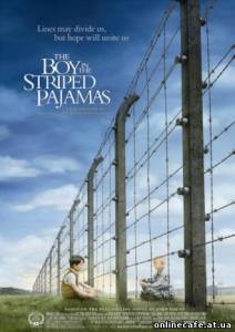 Мальчик в полосатой пижаме / The Boy in the Striped Pyjamas (2008)