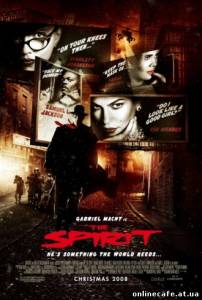 Мститель / The Spirit (2009)