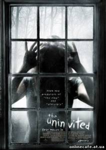 Незваные / The Uninvited (2009)