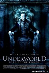 Другой мир: Восстание ликанов / Underworld: Rise of the Lycans (2009)