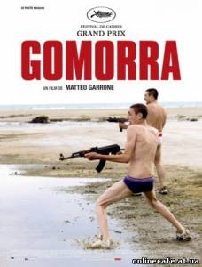 Гоморра / Gomorra (2008)