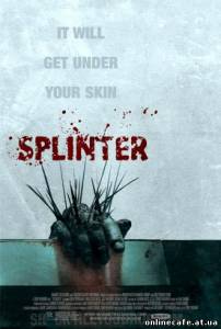 Заноза / Splinter (2008)