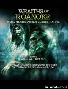 Затерянная колония / The Lost Colony / Wraiths of Roanoke (2008)