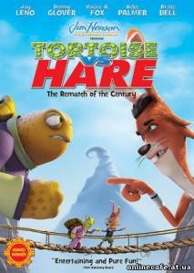 Изменчивые басни: Черепаха против Зайца / Unstable Fables: Tortise vs. Hare (2008)
