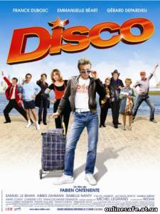 Диско / Disco (2008)