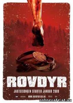Резня / Rovdyr (2008)
