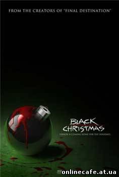 Черное Рождество / Black Christmas (2006)