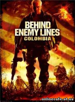 В тылу врага Колумбия / Behind Enemy Lines Colombia (2009)