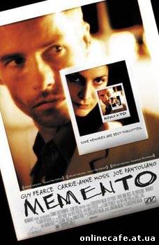 Помни / Memento (2000)