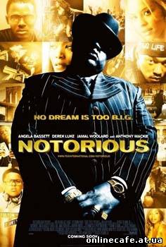 Ноториус / Notorious (2009)