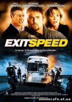 Быстрый выход / Exit Speed (2008)