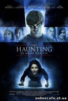 Призраки Молли Хартли / The Haunting of Molly Hartley (2008)