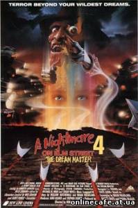 Кошмар на улице вязов 4: Повелитель снов /A Nightmare On Elm Street 4: The Dream Master (1988)