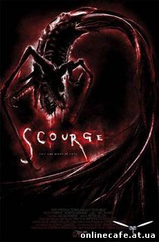 Плеть / Scourge (2008)