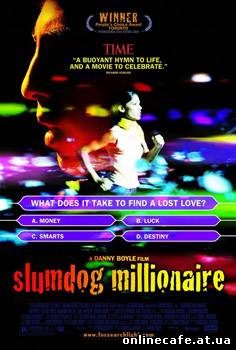 Миллионер из трущоб / Slumdog Millionaire (2008)