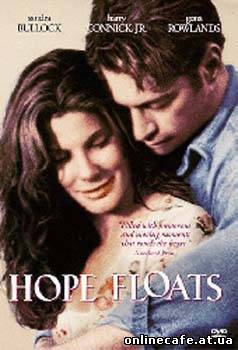Проблеск надежды /Hope Floats (1998)