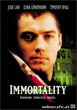 Мудрость крокодилов / Wisdom of Crocodiles, The (1998)