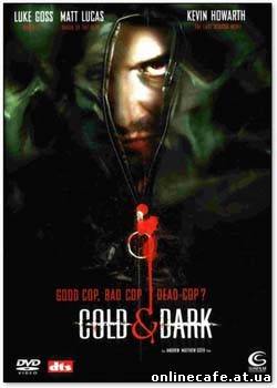 Холод и тьма / Cold and Dark (2005)