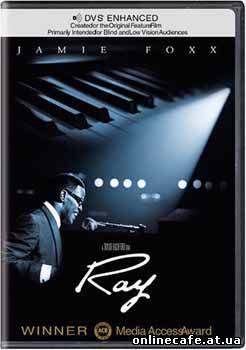Рэй / Ray (2004)