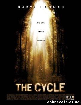 Замкнутый круг / The Cycle (2008)