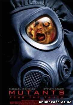 Мутанты / Mutants (2008)