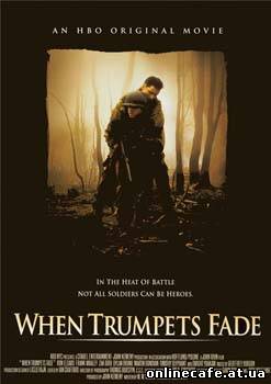 Когда молчат фанфары / When Trumpets Fade (1998)