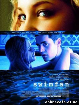 Фанатка / Swimfan (2002)
