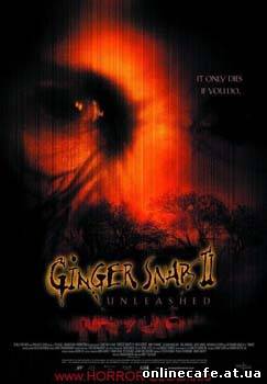 Сестра оборотня / Ginger Snaps: Unleashed (2004)