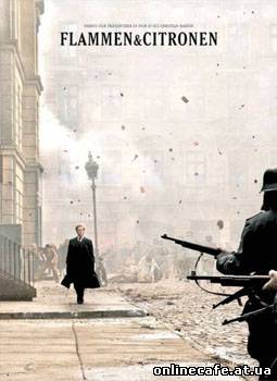 Пламя и Цитрон / Flammen & Citronen (2008)