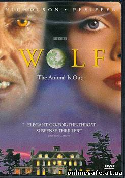 Волк / Wolf (1994)
