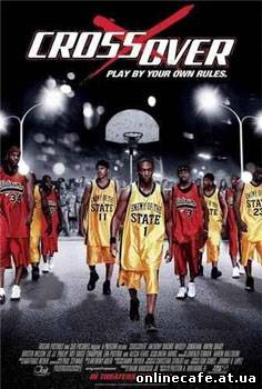 Переходный момент / Crossover (2006)