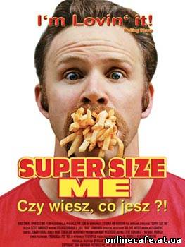 Двойная порция / Super Size Me (2004)