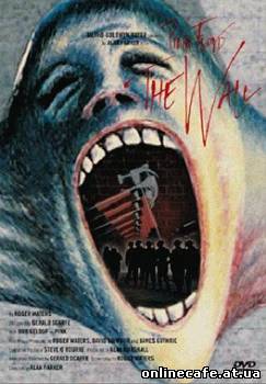 Стена / The Wall (1982)