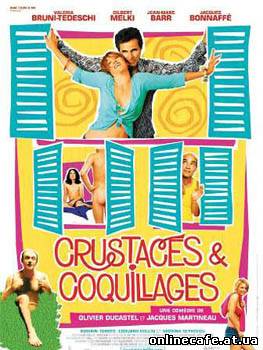 Рачки и Ракушки / Crustaces et coquillages (2005)
