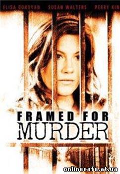 Подстава / Framed for Murder (2007)