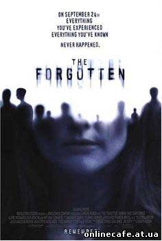 Забытое / The Forgotten (2004)
