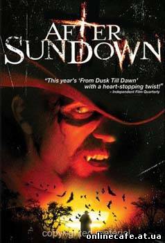После заката / After Sundown (2006)
