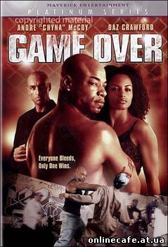 Конец игры / Game Over (2006)