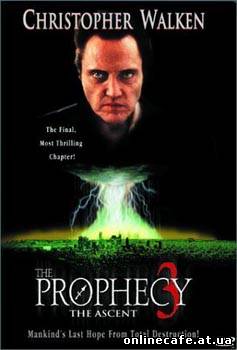 Пророчество 3: Вознесение / The Prophecy 3: The Ascent (2000)