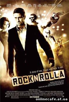 Рок-н-рольщик / RocknRolla (2008)