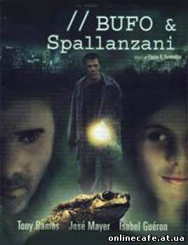 Буфо и Спалланзани / Bufo & Spallanzani (2001)