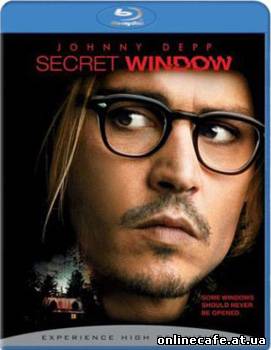 Тайное окно / Secret Window (2004)
