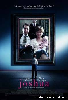 Джошуа / Joshua (2007)