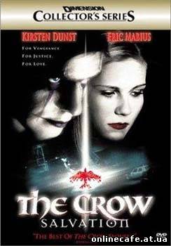Ворон: Спасение / The Crow: Salvation (2000)