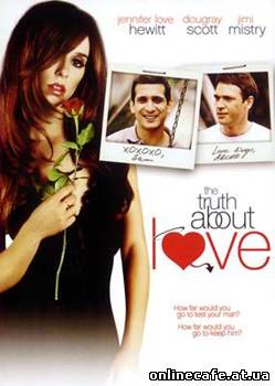Вся правда о любви / The Truth About Love (2004)