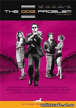 Собачьи проблемы / Dog Problem (2006)
