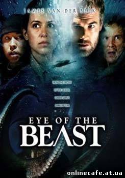 Око зверя / Eye of the Beast (2007)